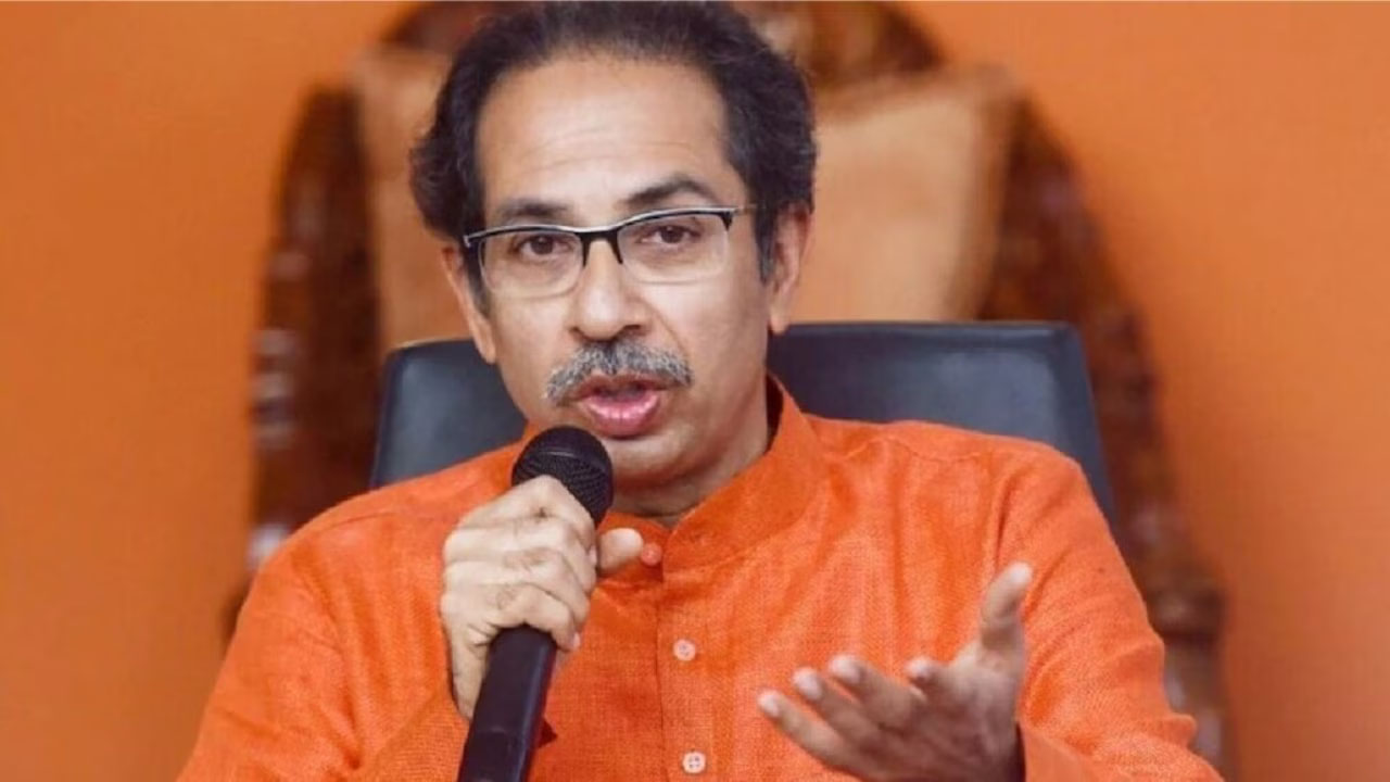 Maharashtra Election : उद्धव ठाकरे ने किए 5 वादे, बताया MVA की सरकार बनने पर क्या मिलेगा जनता को?