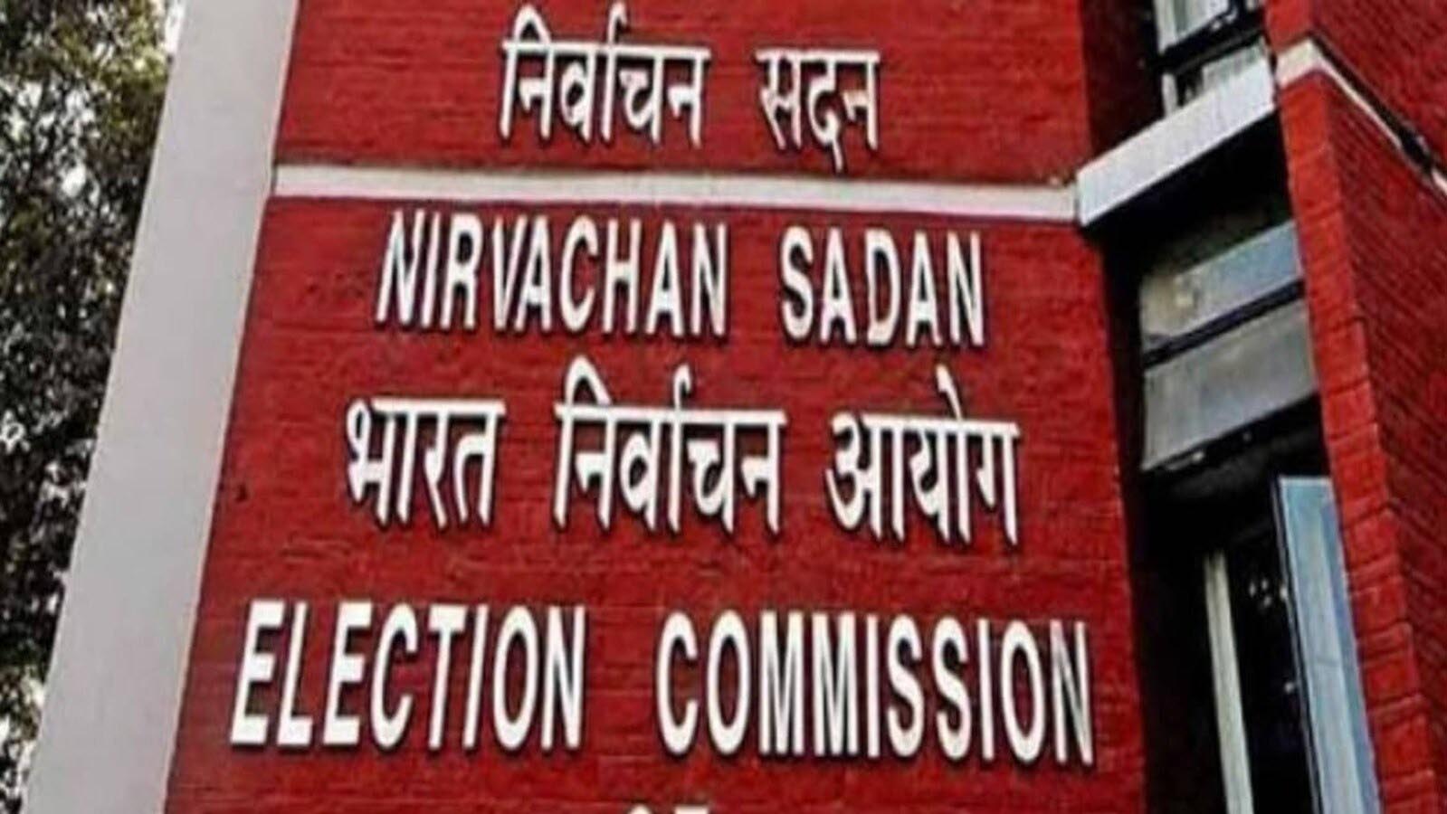 विधानसभा चुनाव से पहले अधिकारियों के होंगे तबादले, EC ने दिल्ली सरकार को लिखा पत्र