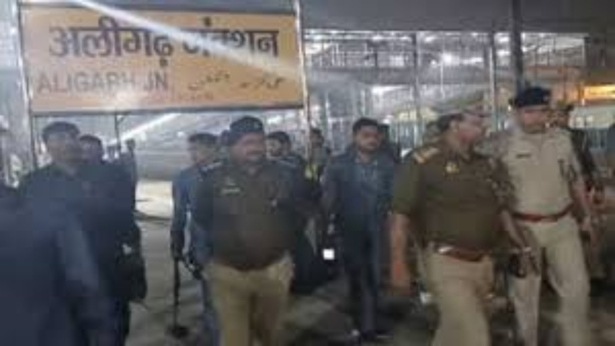 अलीगढ़ रेलवे स्टेशन उड़ाने की धमकी मामला: सामने आया AMU के दो छात्रों का नाम, खंगाली जा रही डिटेल्स  