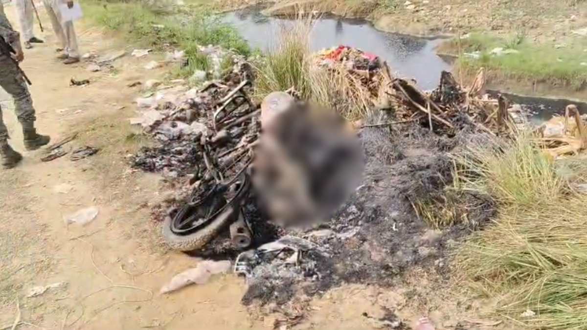 जिंदा जलाकर मार डाला! बोरे में बांधकर बाइक सहित आग के किया हवाले, अधजली लाश मिलने से फैली सनसनी