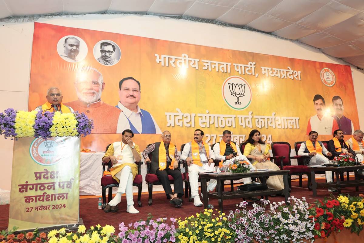संगठन की खिलाफत करने वाले नहीं बनेंगे मंडल अध्यक्ष! विवादित नेताओं को भी नहीं मिलेगा पद, BJP कार्यशाला में मंच से जारी हुई गाइडलाइन
