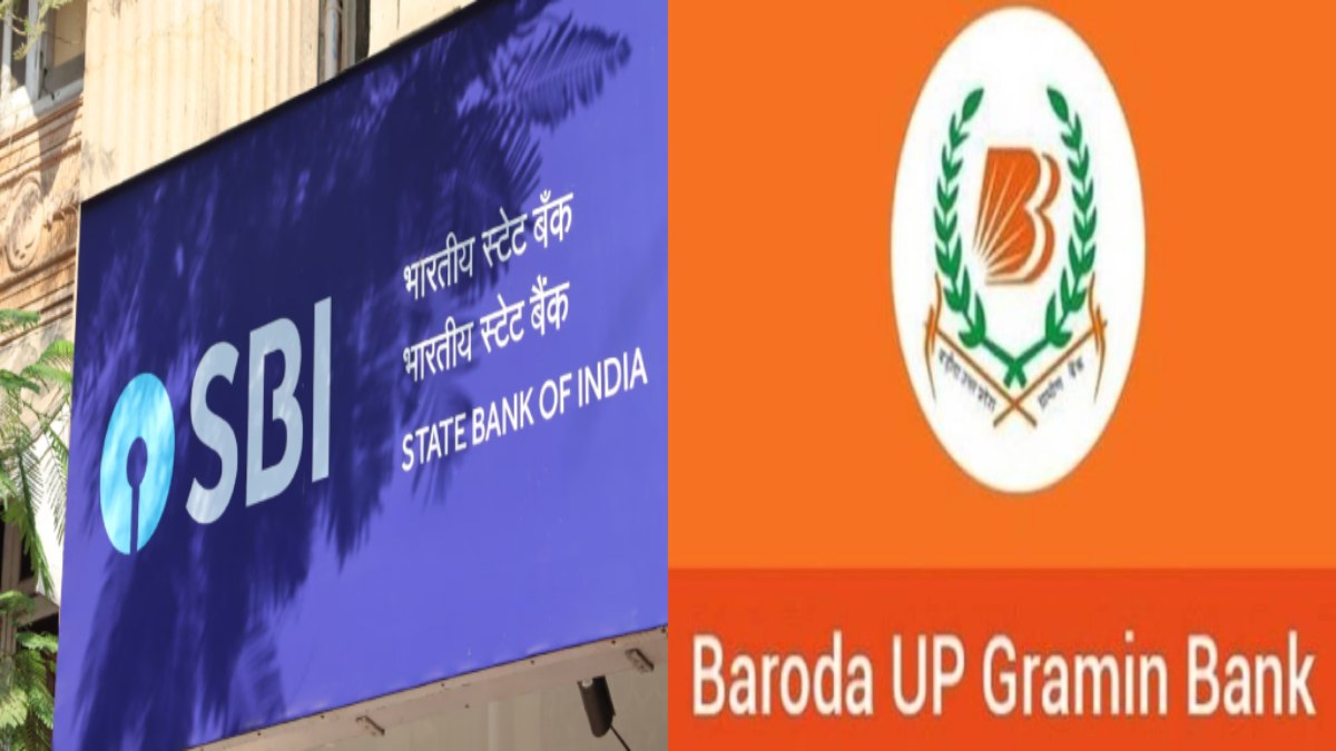 उत्तर प्रदेश में अब SBI से ज्यादा होंगी ग्रामीण बैंक की शाखा, जानें क्या है सरकार का प्लान!