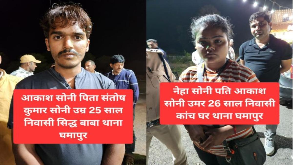 ड्रग पैडलर दंपति चढ़े पुलिस के हत्थेः 10 किलो मादक पदार्थ जब्त, NDPS एक्ट के तहत मामला दर्ज