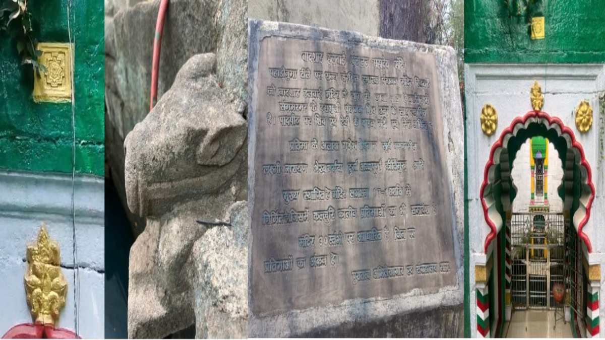 मंत्री के क्षेत्र में ‘लैंड जिहाद’: मंदिर के नीचे बावड़ी में मुसलमानों का कब्जा, हिंदू सेवा परिषद ने कलेक्टर को सौंपा ज्ञापन, दी ये चेतावनी