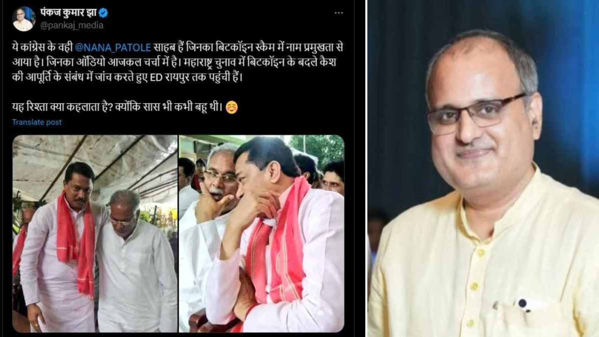 मीडिया सलाहकार पंकज झा ने पूर्व सीएम के साथ नाना पटोले का फोटो सोशल मीडिया पर किया शेयर, लिखा ये रिश्ता क्या कहलाता है?