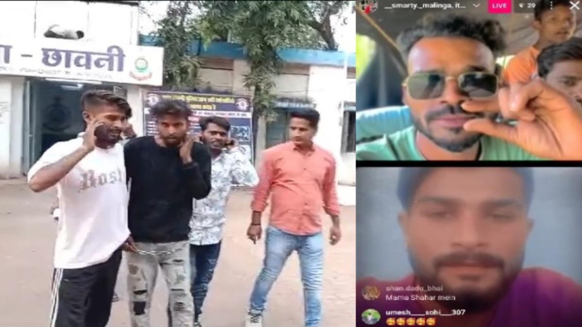Instagram पर ऑनलाइन मारपीट और चाकूबाजी की प्लानिंग करना पड़ा भारी, पुलिस ने तीन आरोपियों को दबोचा, एक फरार