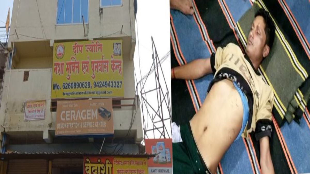 नशा मुक्ति केंद्र में हादसाः 25 वर्षीय युवक की करेंट लगने से मौत, बाथरूम में मिला शव, बिना पंजीयन चल रहा केंद्र