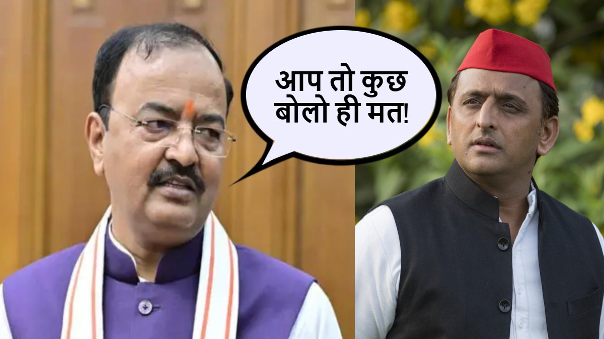 डिप्टी सीएम मौर्य ने अखिलेश को दी नसीहत, कहा- इनको छात्रों के मुद्दों पर बोलने का नैतिक अधिकार नहीं है