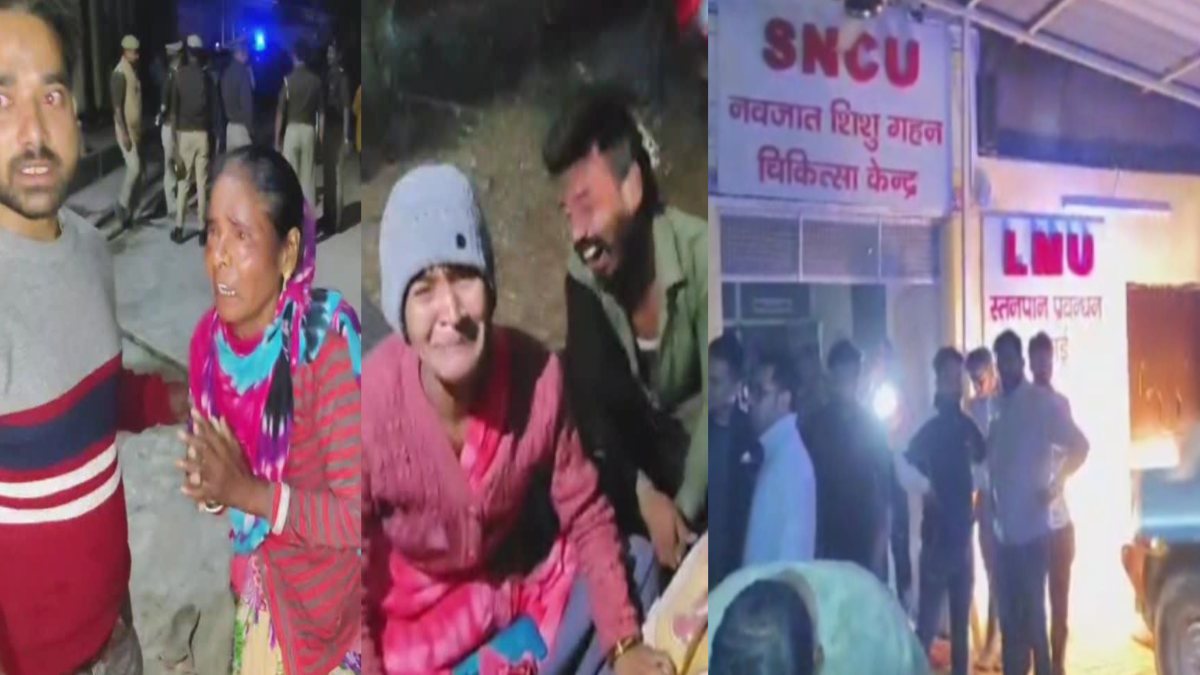 झांसी : मेडिकल कॉलेज के चाइल्ड वार्ड में लगी आग, 10 नवजात बच्चों की जलकर मौत, कई घायल, सीएम ने 12 घंटे में मांगी जांच रिपोर्ट