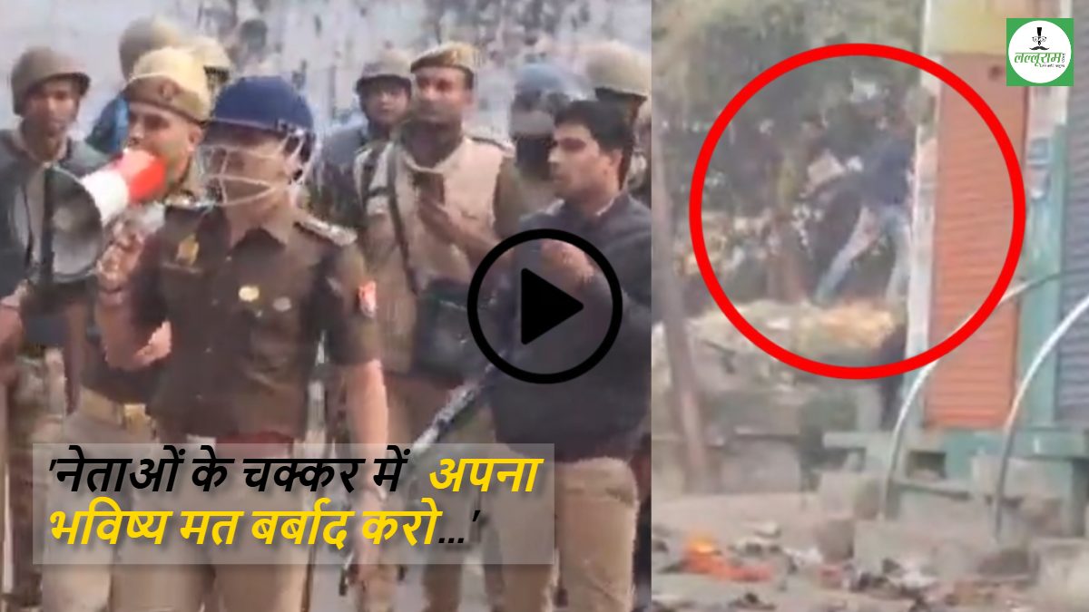 नेताओं के चक्कर में अपना भविष्य मत बर्बाद करो… पुलिस पर पत्थर फेंक रहे युवाओं से SP की अपील, संभल शाही जामा मस्जिद के सर्वे से जुड़ा है मामला