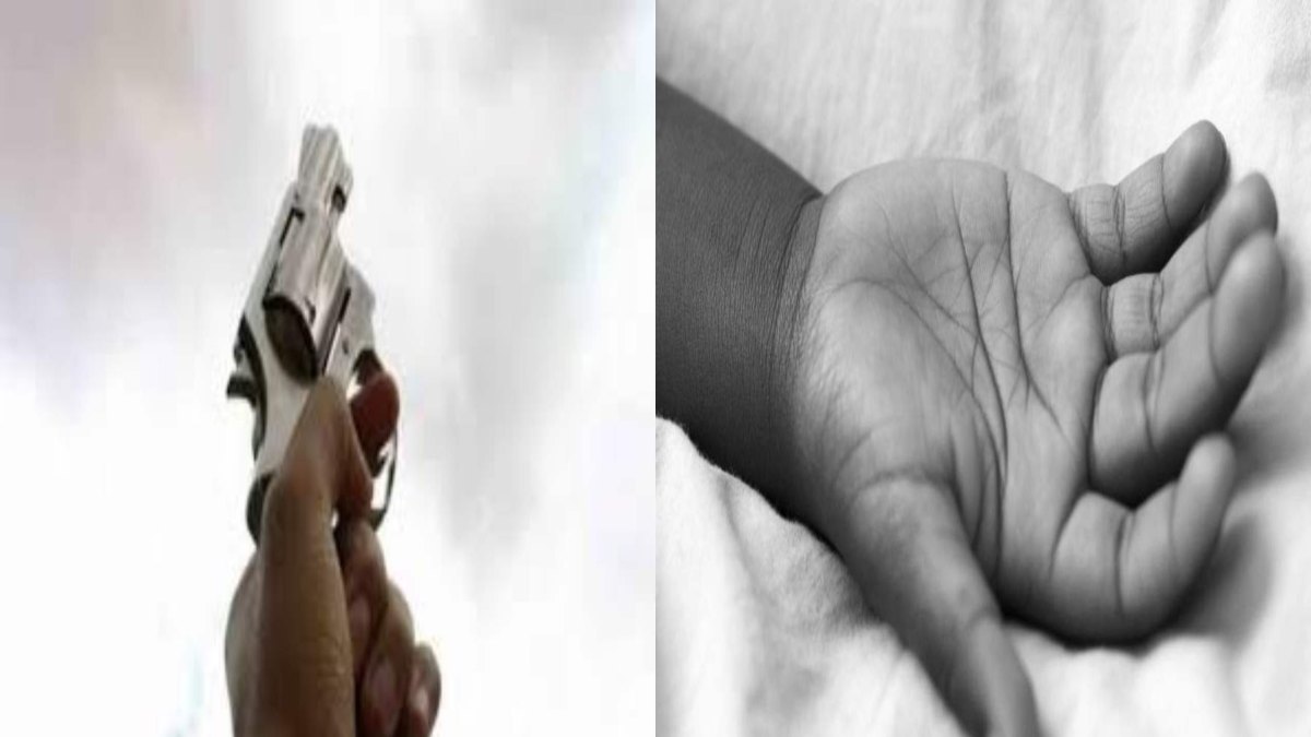 निकल गई हवाबाजी! हर्ष फायरिंग में बच्चे की मौत, मातम में बदली शादी की खुशियां