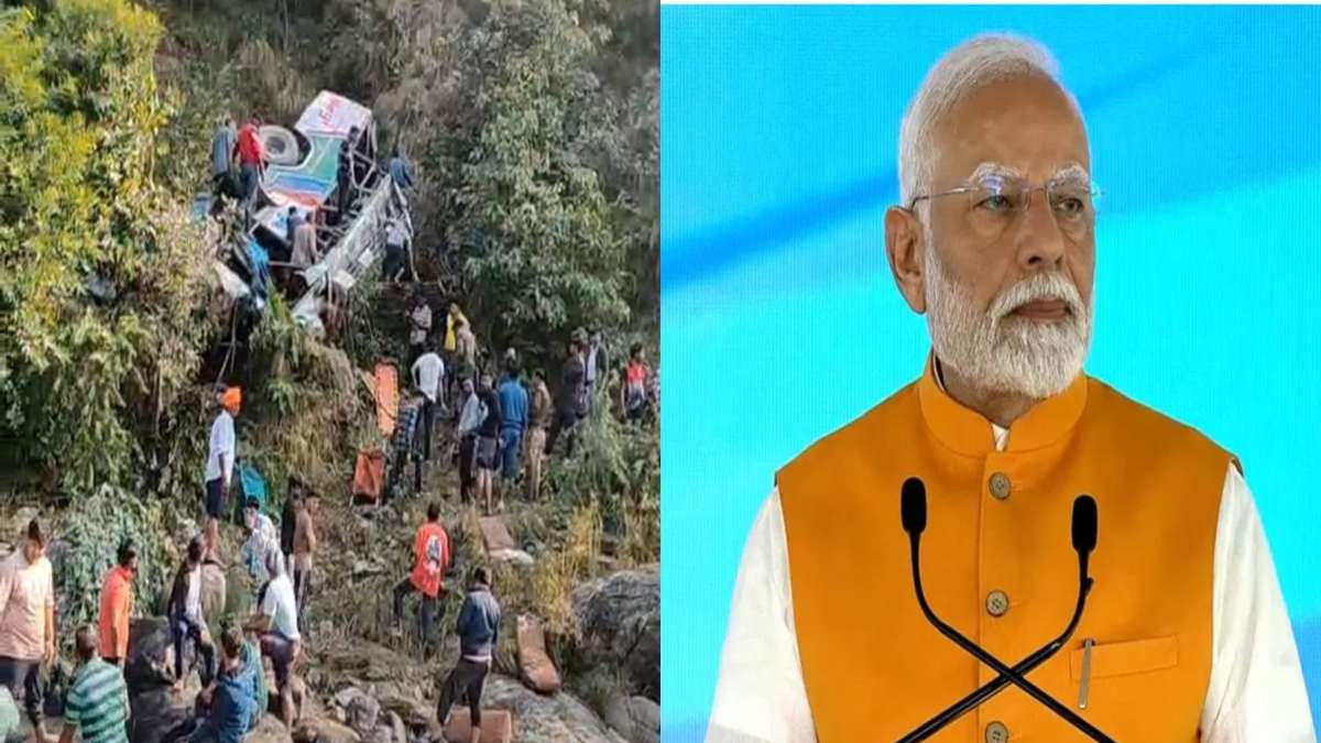 Almora Road Accident: PM मोदी ने जताया दुख, PMNRF से मुआवजे की घोषणा