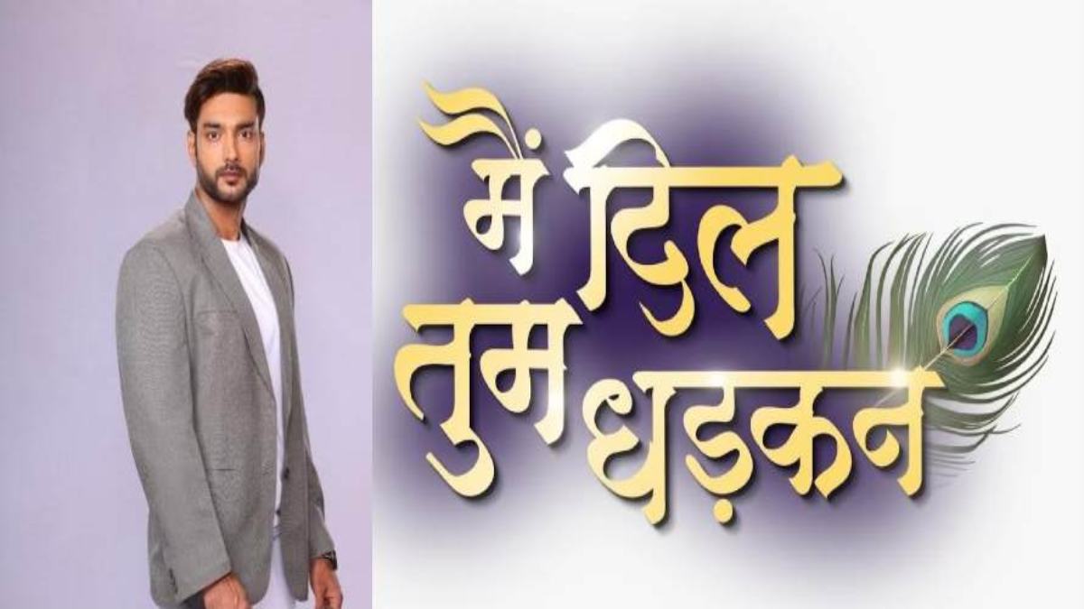‘मैं दिल तुम धड़कन’ के अभिनेता ज़ोहेब सिद्दीकी ने ‘वर्ल्ड टेलीविजन डे’ के मौके पर टीवी शोज के विकास पर की दिलचस्प चर्चा