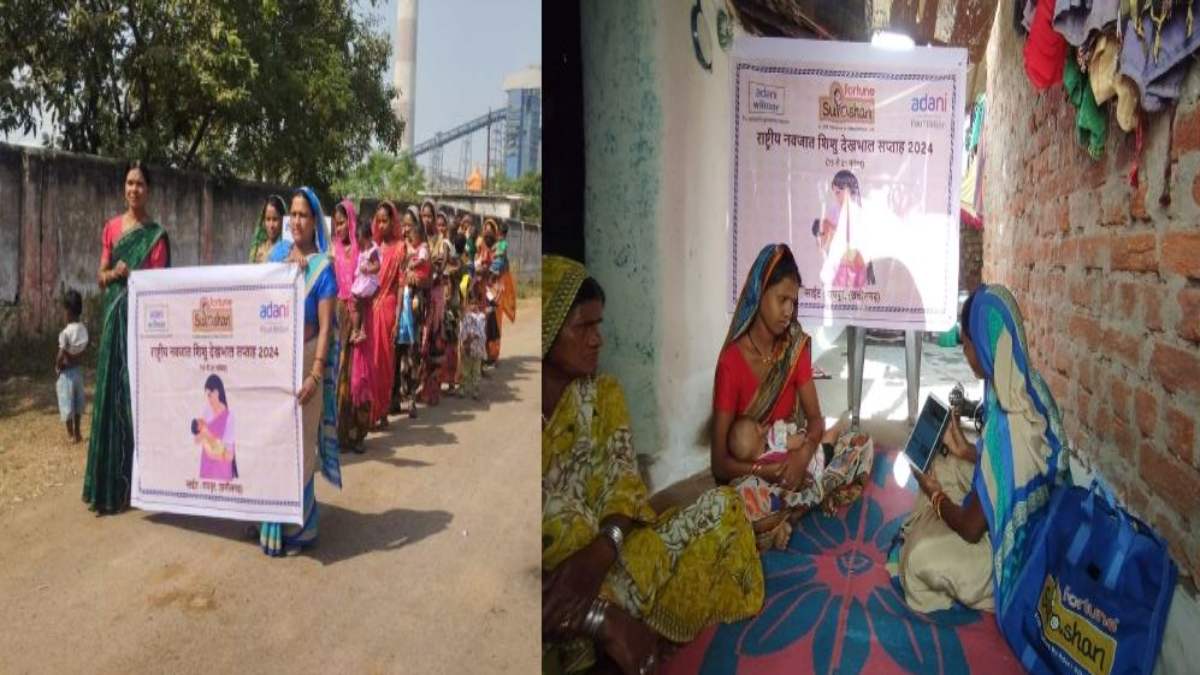 अदाणी फाउंडेशन ने मनाया ‘राष्ट्रीय नवजात शिशु सुरक्षा सप्ताह’, कई तरह के जागरूकता अभियानों का किया गया संचालन