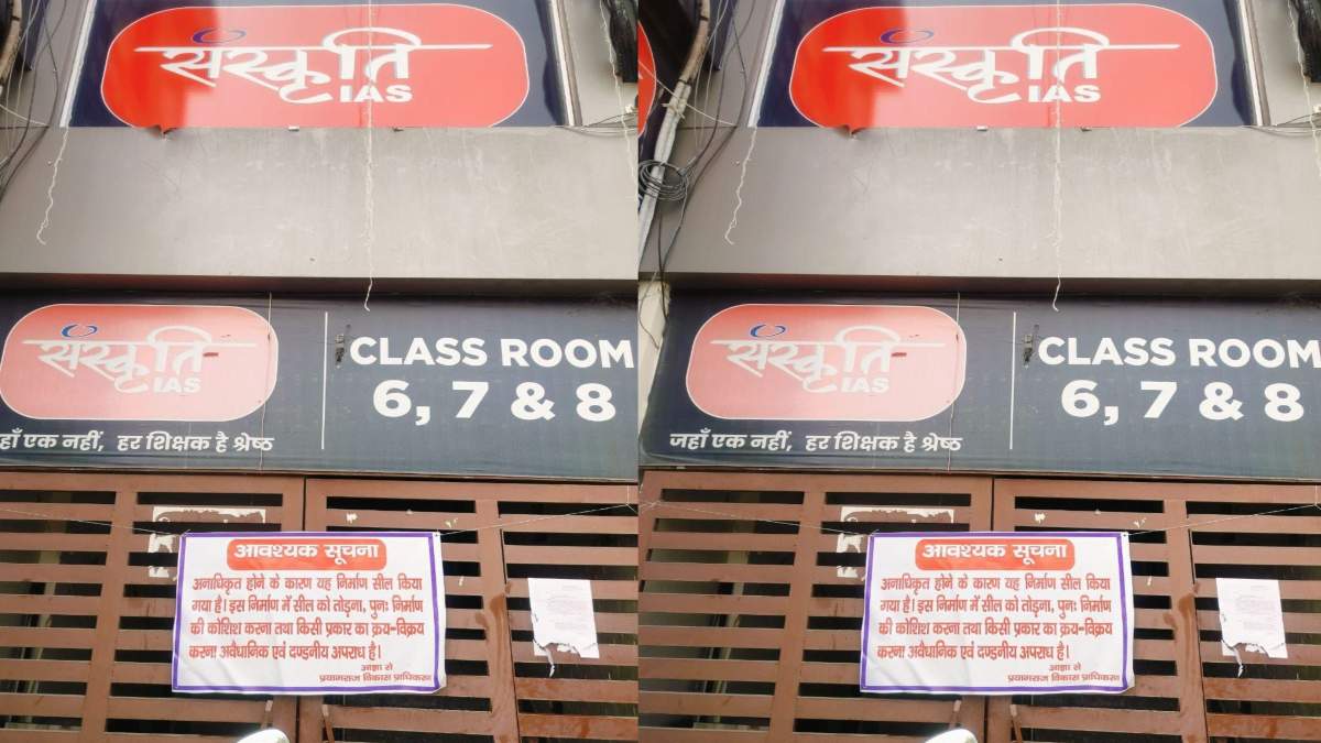 UP में चरम पर BJP सरकार की ‘तानाशाही’: छात्रों के प्रदर्शन को समर्थन देना संस्कृति IAS को पड़ा महंगा, कोचिंग सेंटर सील