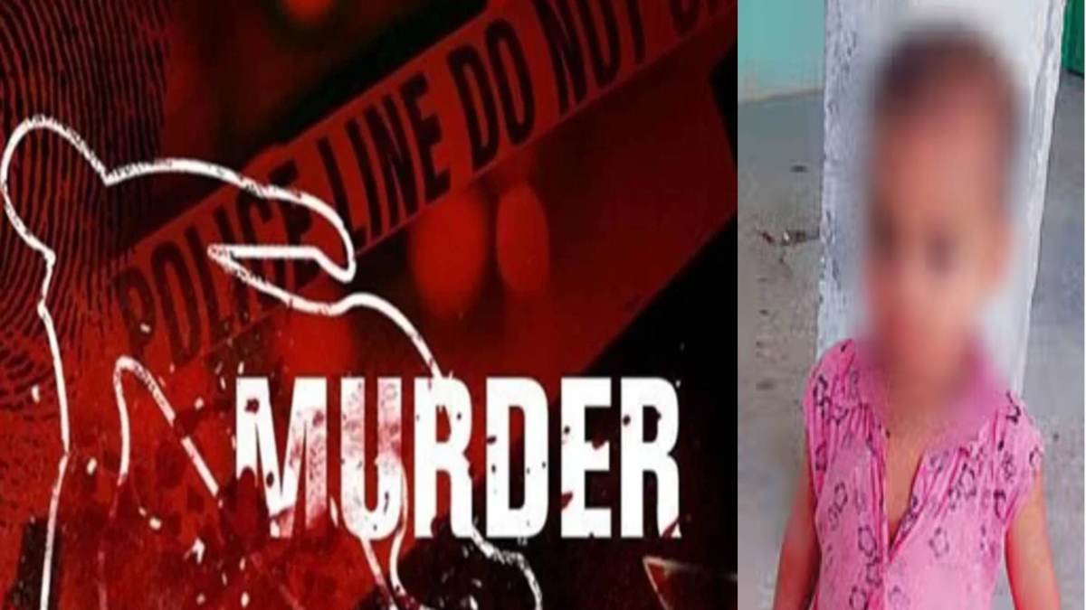 ‘JAAN’ के लिए जान की बलिः आशिकी के बीच कांटा बन रही थी बच्ची, मां ने छत से फेंककर की हत्या, जानिए फिर कैसे हुआ मर्डर का खुलासा…