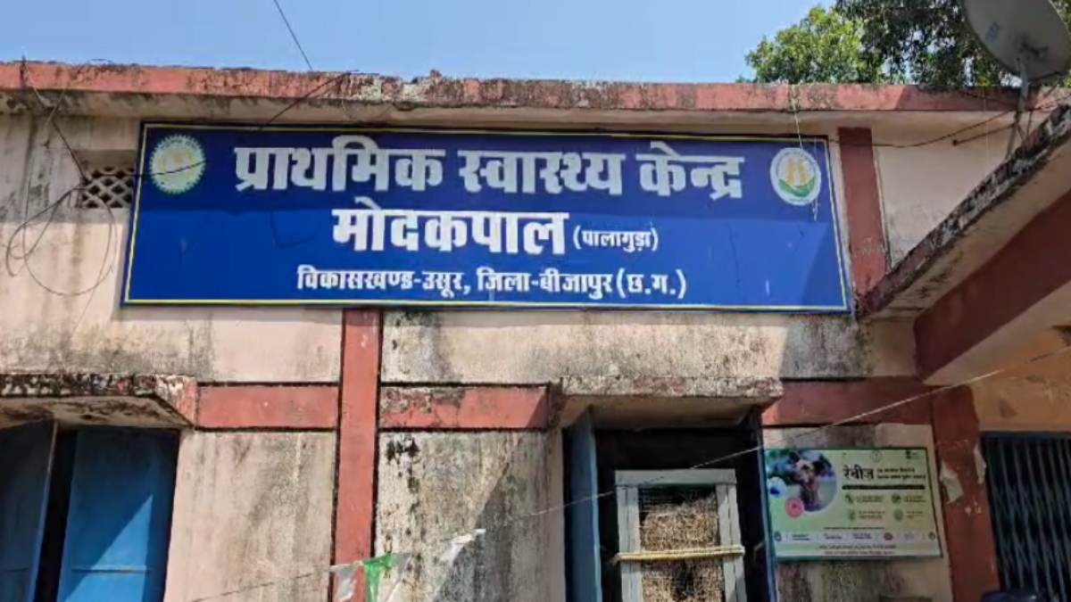 गंभीर लापरवाही : 3 घंटे चेयर पर बैठा रहा मरीज, नहीं पहुंचा अस्पताल स्टाफ, इलाज नहीं मिलने से ग्रामीण की हुई मौत
