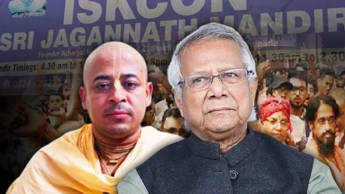 ISKON: बांग्लादेश में इस्कान पर बवाल, हिंसा के बाद बैन की मांग, हाईकोर्ट में याचिका दायर