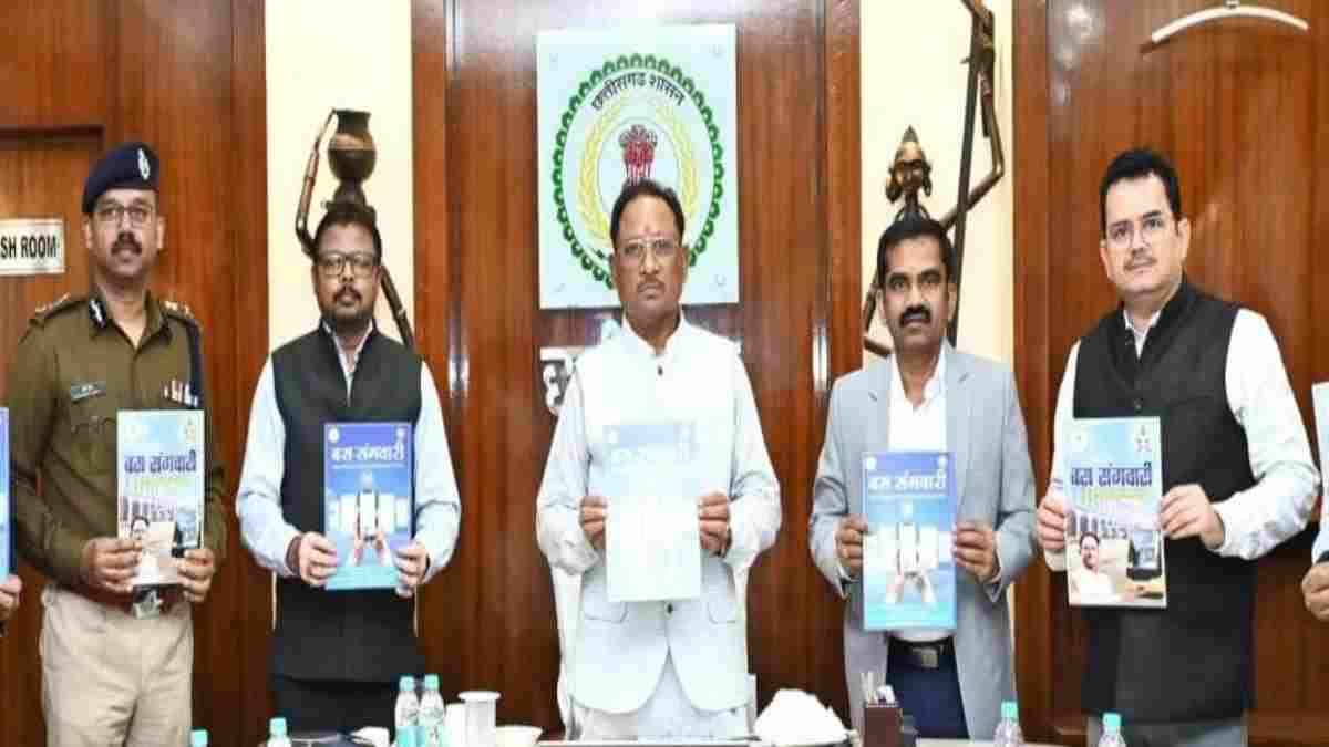 साय सरकार की अच्छी पहल : छत्तीसगढ़ में ’बस संगवारी एप’ लॉन्च, यात्रियों को घर बैठे मिलेगी बस की समय सारणी और रूट की जानकारी