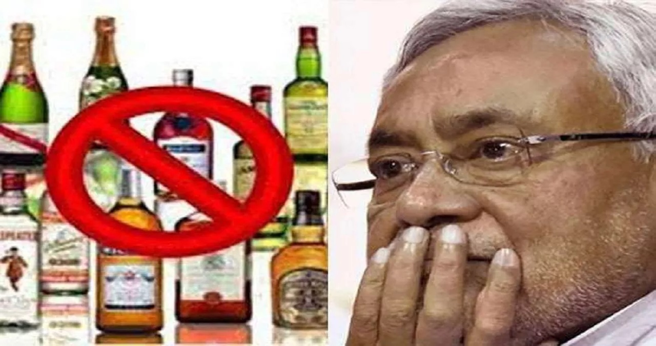 Bihar Liquor Ban: बिहार की शराबबंदी का सच! छापेमारी में बरामद शराब को रख लेते थे पुलिस वाले, खुद पीते और बेचते थे