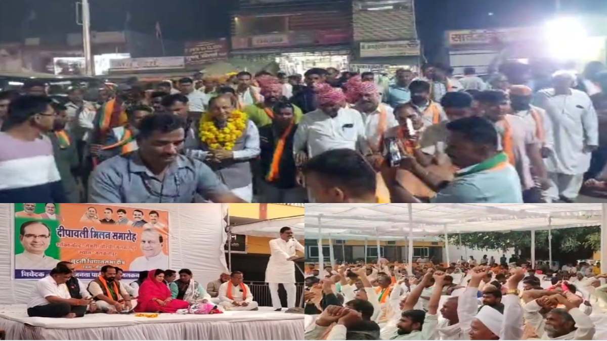 बुधनी में बीजेपी प्रत्याशी का रोड शो: रमाकांत भार्गव का लड्डुओं से किया तुलादान, सलकनपुर में कार्यकर्ताओं का दीपावली मिलन समारोह