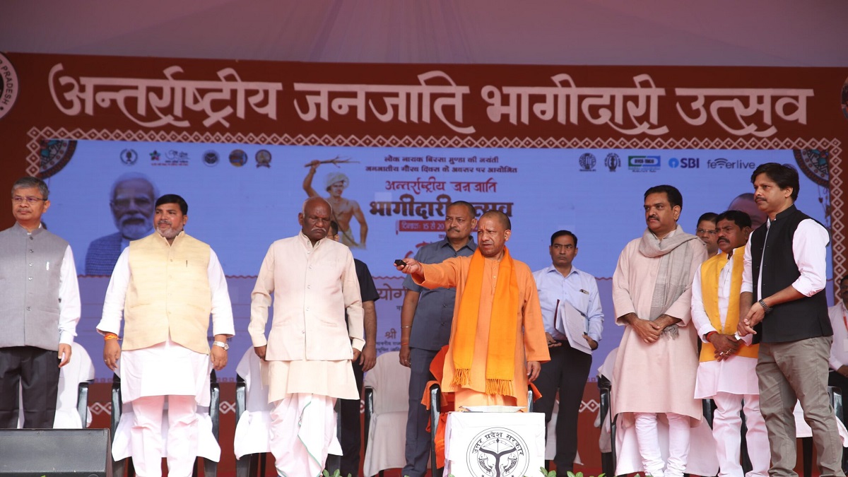 जनजातीय गौरव दिवस : सीएम योगी ने किया अंतर्राष्ट्रीय जनजातीय भागीदारी उत्सव का शुभारंभ, बिरसा मुंडा के संघर्ष को किया याद