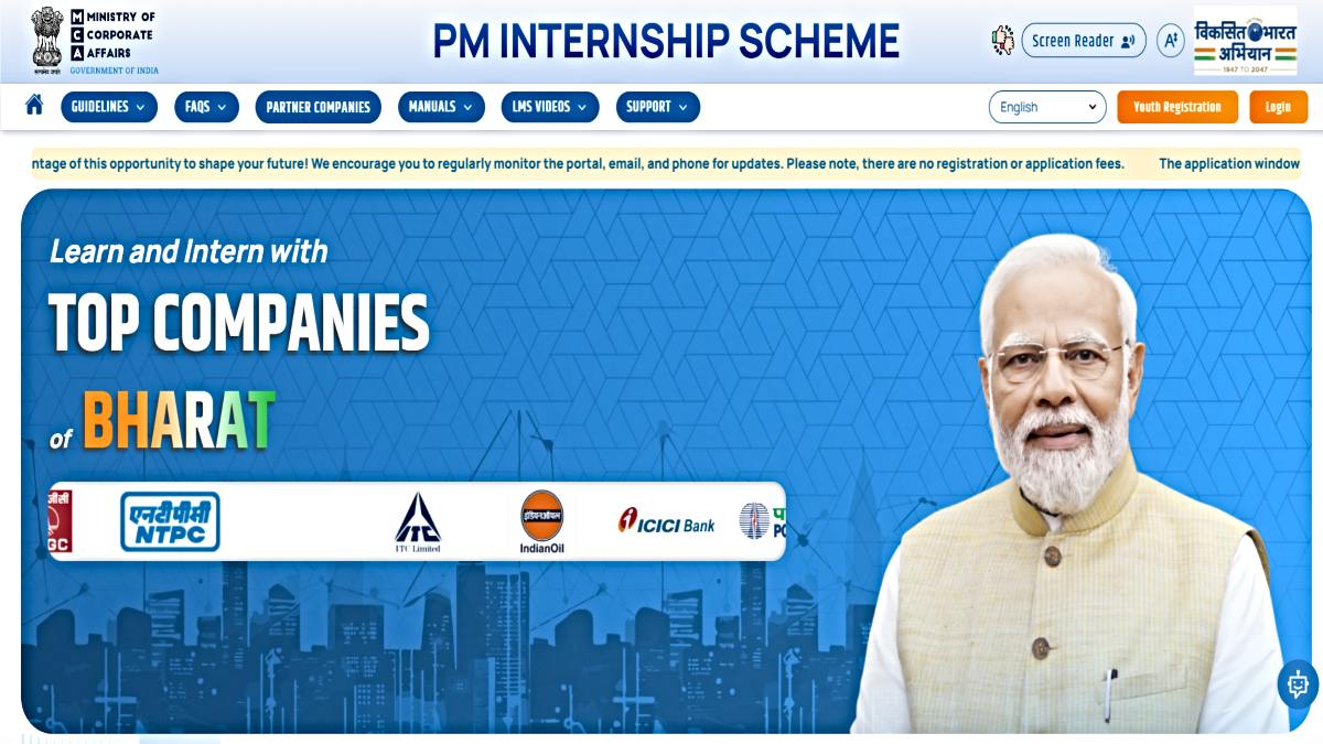 PM Internship Scheme: प्रधानमंत्री इंटर्नशिप योजना के लिए आवेदन की बढ़ी तारीख, जानिए कब तक कर सकेंगे आवेदन…