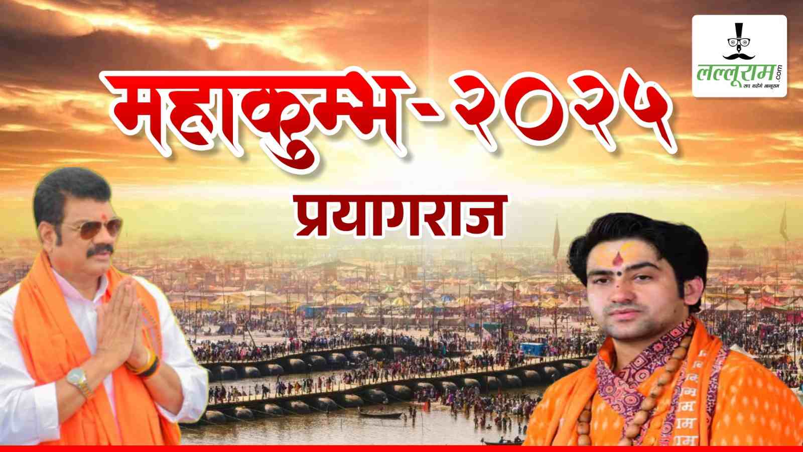 जैन मुनि के बाद मोहन के मंत्री ने धीरेंद्र शास्त्री का किया समर्थन, कहा- वे जो भी बोलते हैं सोच-समझ कर बोलते हैं