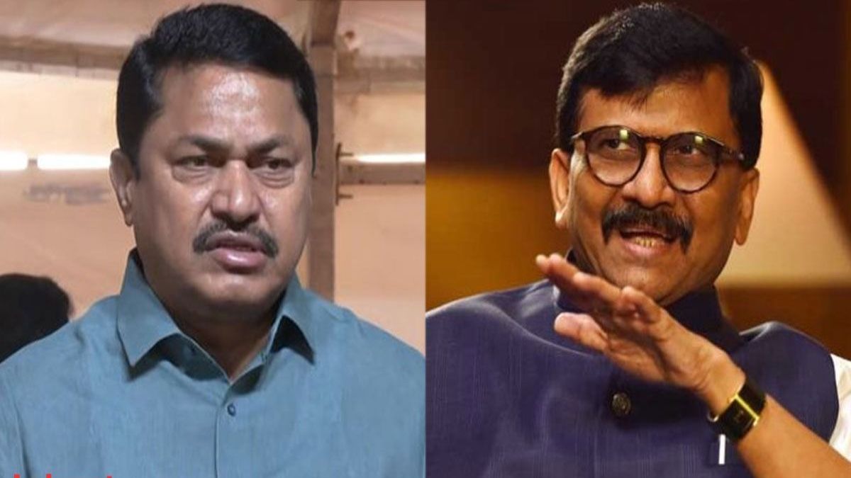 नतीजों से पहले MVA में CM पर सिर फुटव्वल… नाना पटोले ने कहा- कांग्रेस से होगा CM, संजय राउत बोले- It Is Impossible