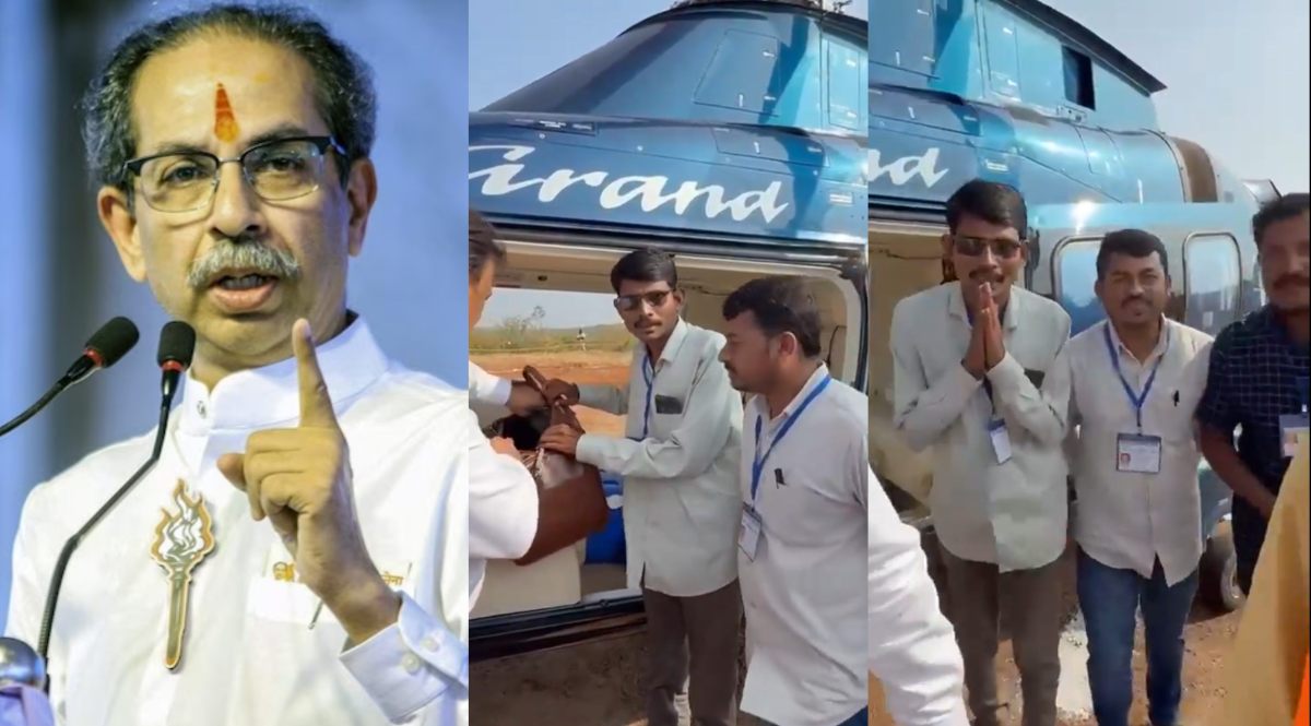 बड़ी खबरः फिर चेक किया उद्धव ठाकरे का बैग और हेलिकॉप्टर, कल भी हुई थी जांच, भड़की शिवसेना ने दे दिया बीजेपी को अल्टीमेटम- Uddhav Thackeray