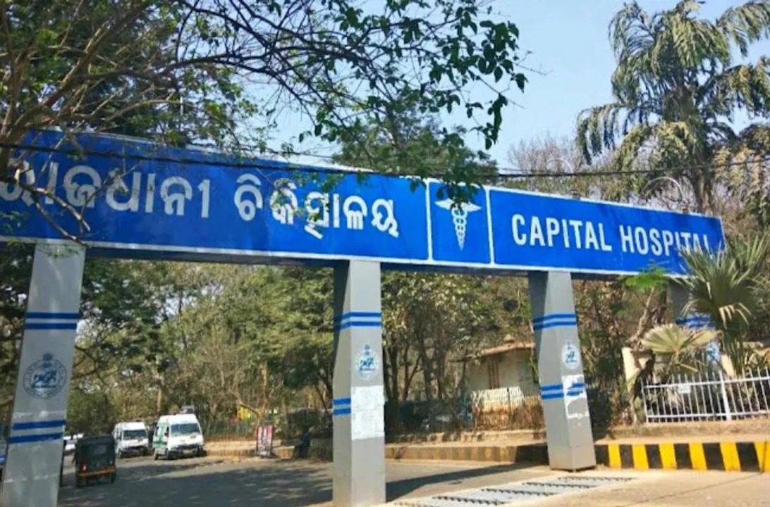 भुवनेश्वर : नशा मुक्ति केंद्र में युवक की पीट-पीटकर हत्या