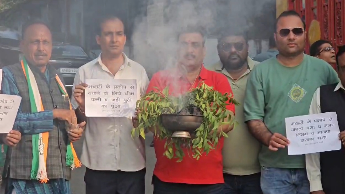 इंदौर में कांग्रेस का अनूठा प्रदर्शन: नीम और जड़ी बूटियों का धुआं लेकर पहुंचे नगर निगम, कहा- पहले महापौर को मच्छरों से सुरक्षित करना हमारा कर्तव्य 