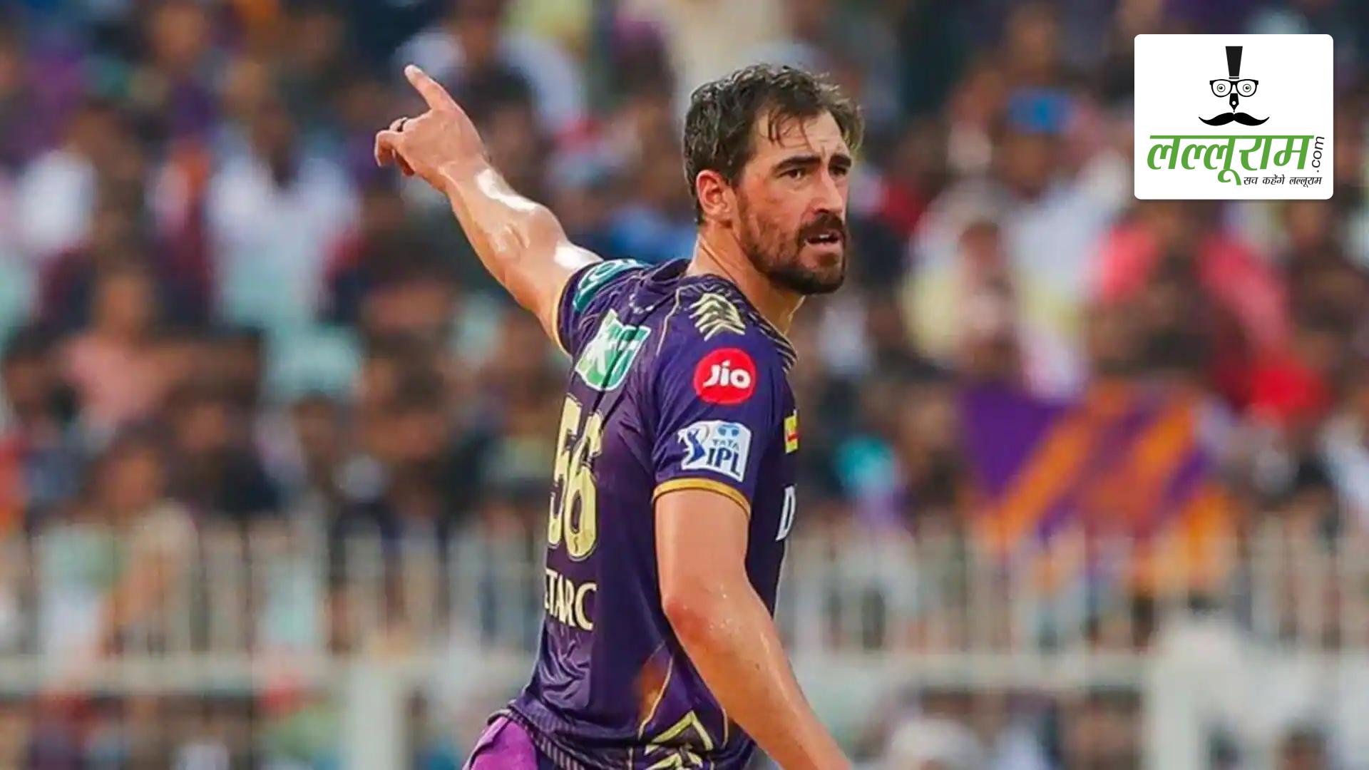 IPL 2025: मेगा ऑक्शन में इन 2 खिलाड़ियों को हुआ करोड़ों का नुकसान, स्टार्क को सबसे बड़ा झटका