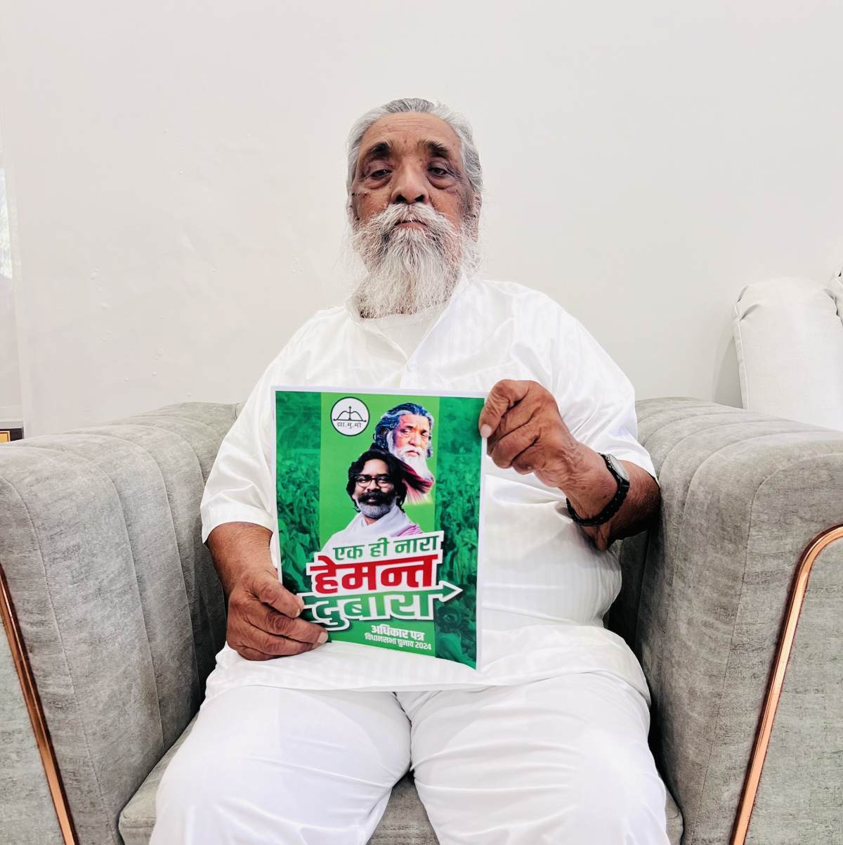 JMM Manifesto Released: 450 रुपये में गैस सिलेंडर, 2500 की वृद्धा पेंशन, किसानों को बिना ब्याज लोन और 10 लाख युवाओं को नौकरी… जानें जेएमएम के घोषणापत्र की बड़ी बातें