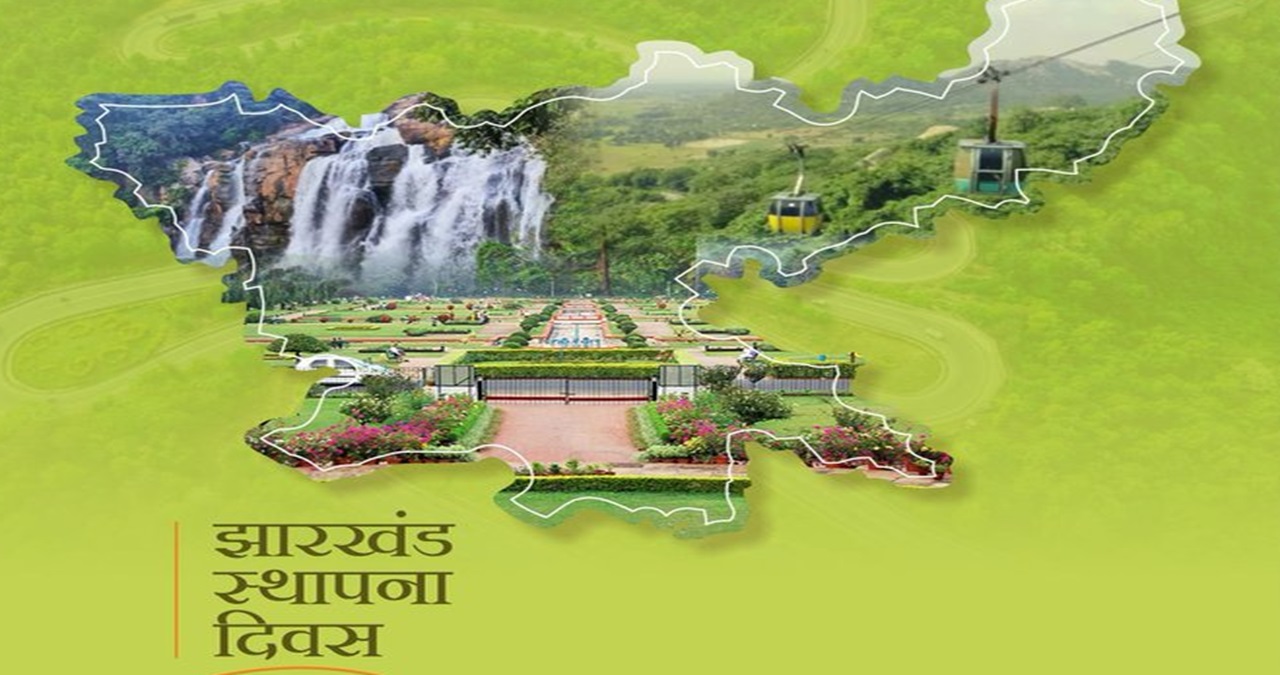 Jharkhand Foundation Day: झारखंड स्थापना दिवस पर राष्ट्रपति और पीएम ने क्या दिए संदेश?