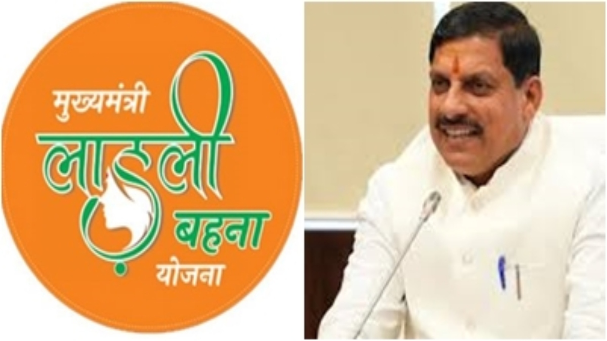 Ladli Behna Yojana: 1.29 करोड़ बहनों के खाते में इस दिन आएगी नवंबर माह की किश्त, CM मोहन ट्रांसफर करेंगे 1250 रुपए