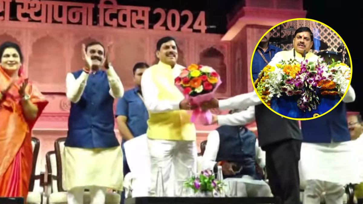 69 साल का हुआ मध्यप्रदेश: स्थापना दिवस कार्यक्रम में पहुंचे CM डॉ मोहन, MP टूरिज्म का नया टीवीसी ‘मोह लिया रे’ किया लॉन्च