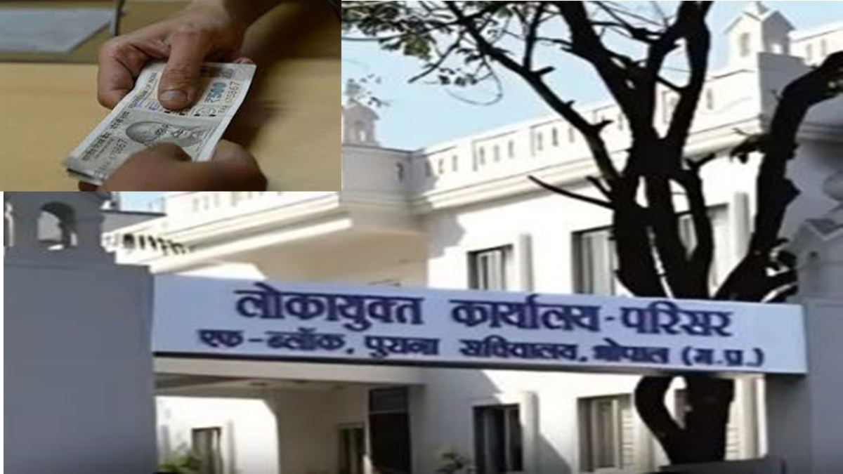 भ्रष्टाचारियों पर मोहन सरकार सख्त: फोन पर कर सकेंगे रिश्वतखोरों की शिकायत, लोकायुक्त पुलिस ने जारी किया नंबर