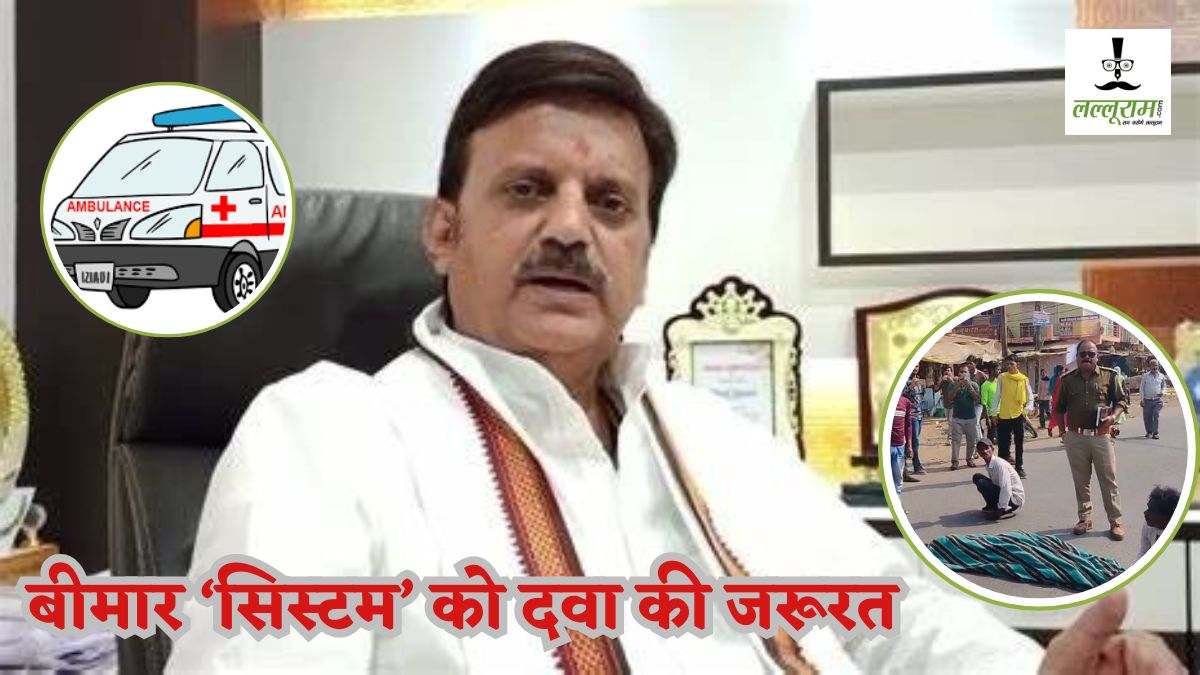 स्वास्थ्य मंत्री जी… ये है आपका विकास! 6 घंटे तक नहीं पहुंची एंबुलेंस, आदिवासी किशोरी ने तोड़ा दम, आखिर मौत का जिम्मेदार कौन?
