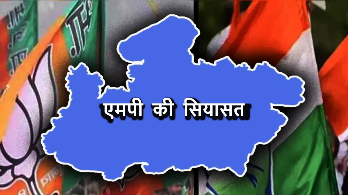 ‘फाइल तो जनता ने निपटा दी है’, पूर्व मंत्री ने कांग्रेस प्रदेश प्रभारी पर बोला हमला, कहा- अब इन बातों का कोई अर्थ नहीं