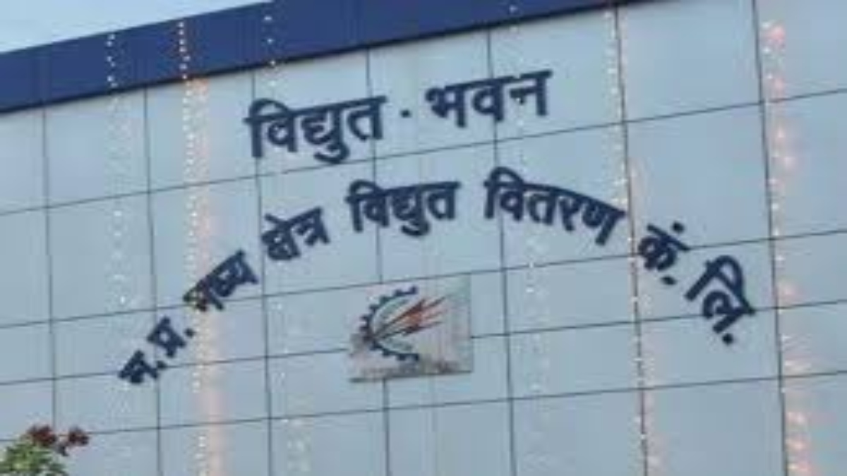 लापरवाही पर एक्शन, बिजली कंपनी ने 48 आउटसोर्स कर्मचारी को किया ब्लैक लिस्टेड  
