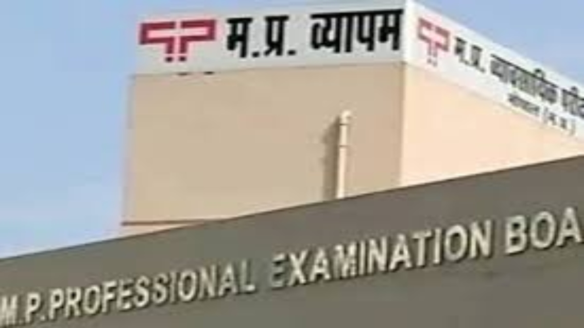 MP Vyapam scam: न लिखित परीक्षा दी न फिजिकल टेस्ट, बन गए पुलिस कांस्टेबल, अब CBI कोर्ट ने 7 आरोपियों को सुनाई सजा 