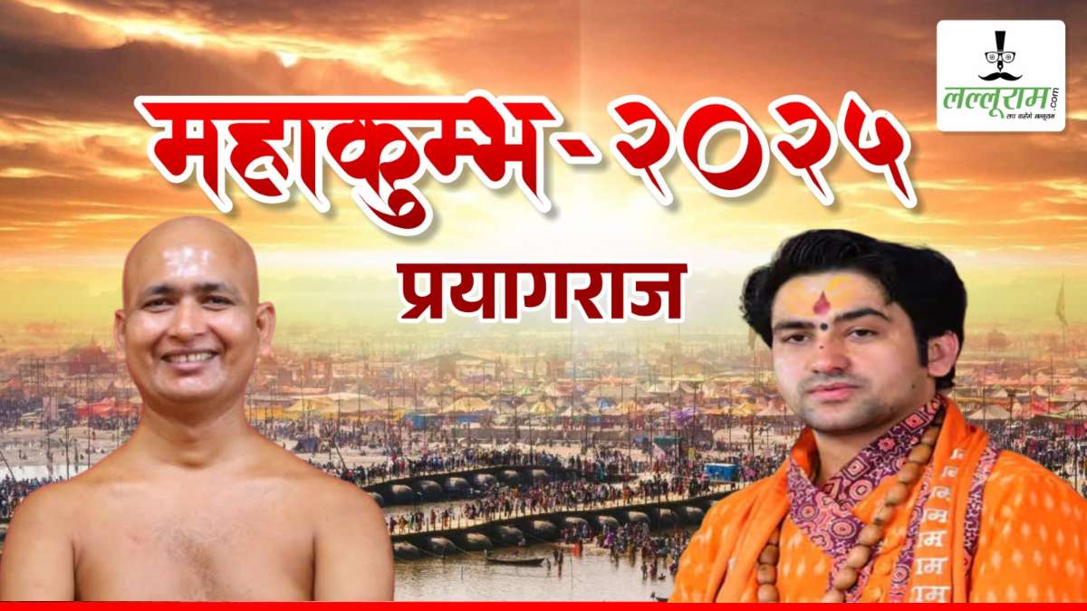 ‘मेरे अंगने में तुम्हारा क्या काम’, जैन मुनि ने धीरेंद्र शास्त्री के बयान का किया समर्थन, कही ये बड़ी बात