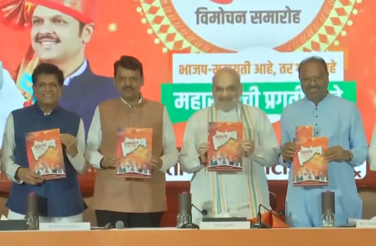 BJP Sankalp Patra: महिलाओं को हर महीने 2100 रुपए, 25 लाख नई नौकरियां, किसानों से कर्ज माफी का वादा…, महाराष्ट्र बीजेपी का ‘संकल्प पत्र’ अमित शाह ने जारी किया