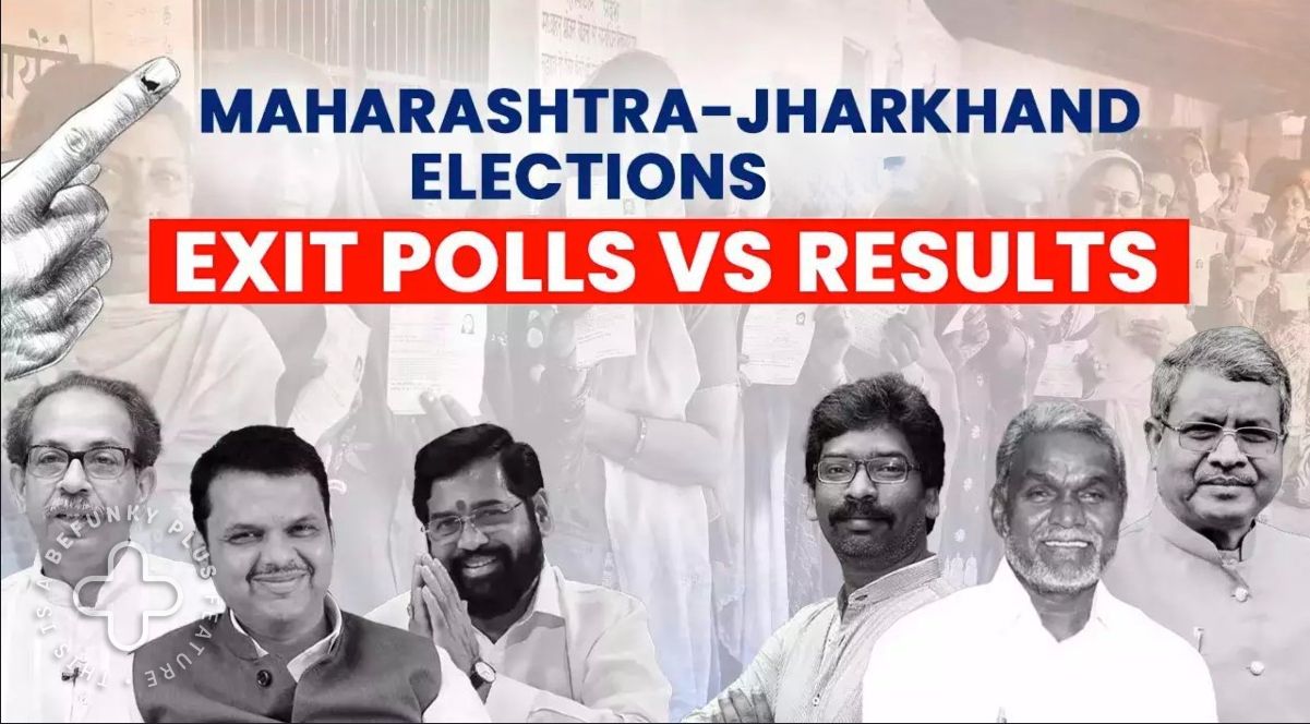 Maharashtra-Jharkhand Election Exit Poll 2024: महाराष्ट्र और झारखंड में ये दो एग्जिट पोल ने बढ़ाई BJP की टेंशन, सच साबित हुए तो INDIA Alliance की बल्ले बल्ले