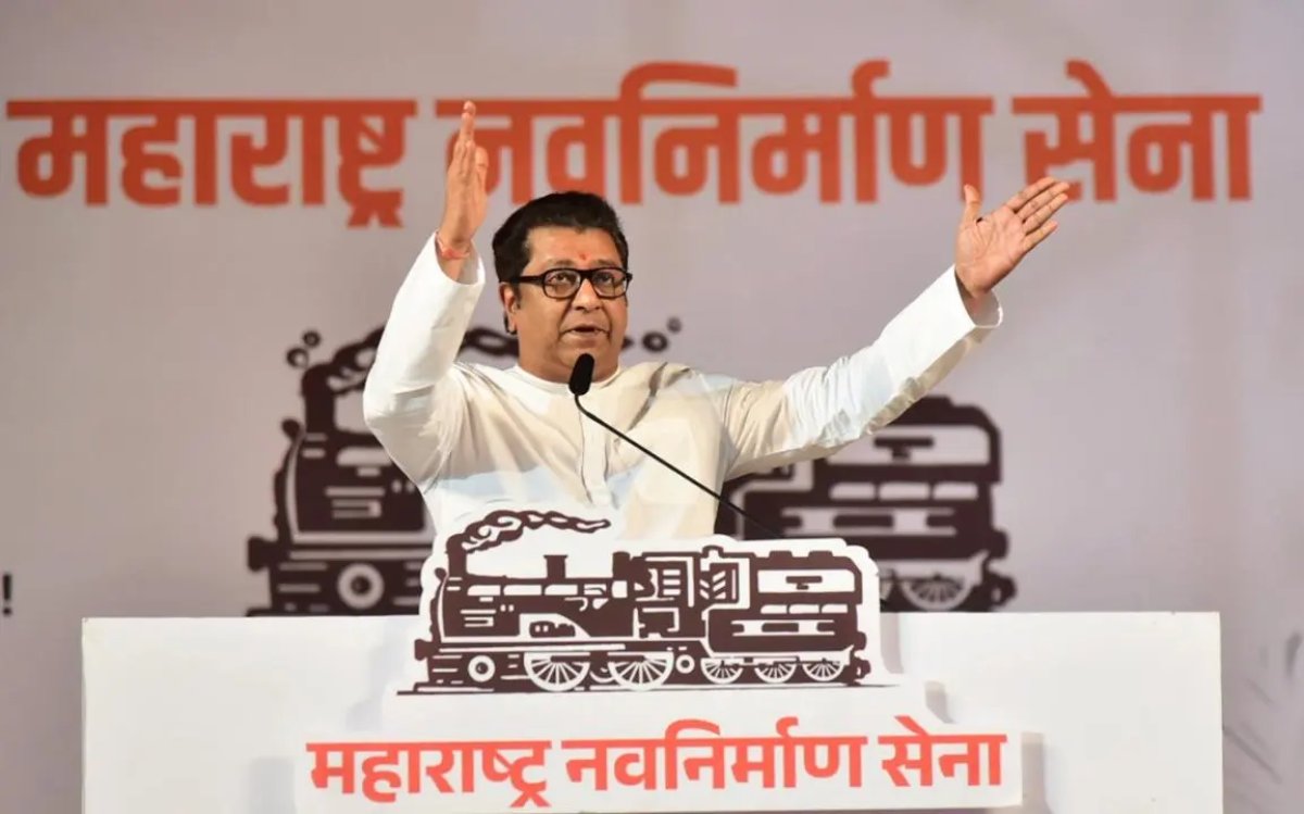 MNS की मान्यता होगी रद्द! महाराष्ट्र चुनाव रिजल्ट के बाद राज ठाकरे को चुनाव आयोग का बड़ा झटका, जानें इसके पीछे की वजह- Maharashtra Navnirman Sena
