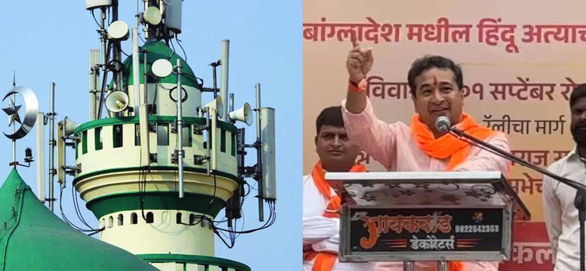 ‘ये उनके अब्बा का पाकिस्तान…’, राज ठाकरे के लाउडस्पीकर वाले बयान का नितेश राणे ने किया समर्थन- Masjid Loudspeaker