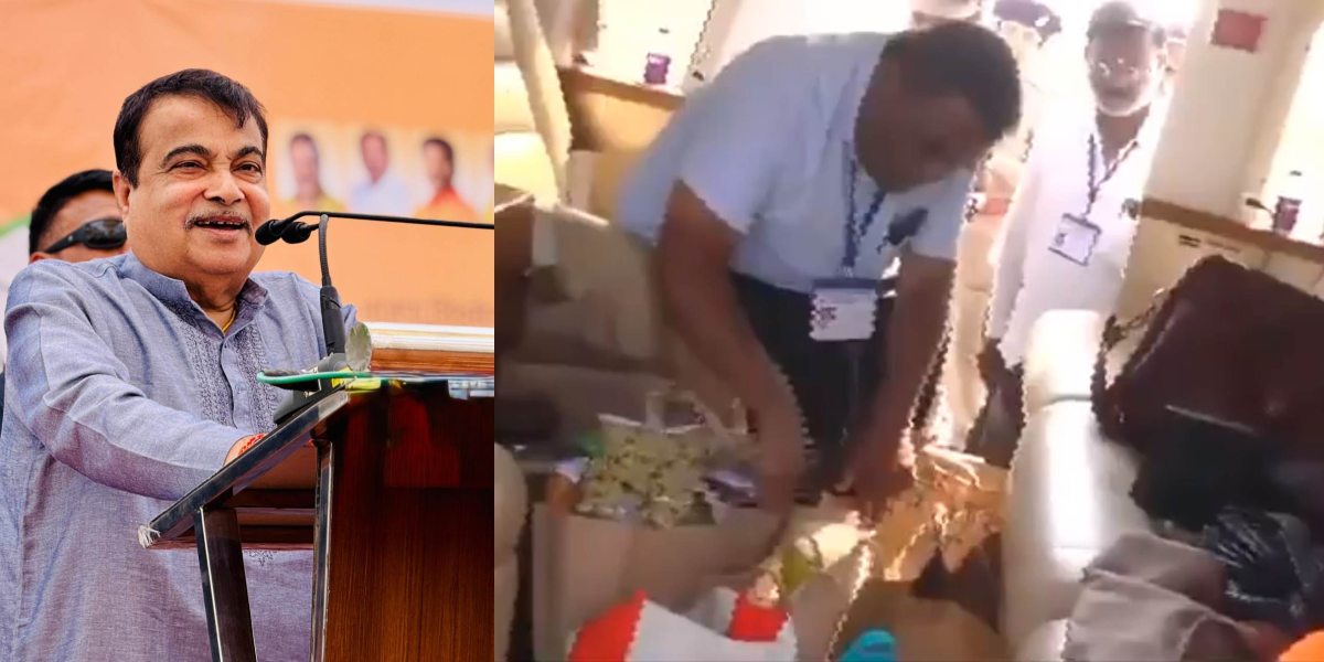 Nitin Gadkari: नितिन गडकरी के हेलीकॉप्टर की EC अधिकारियों ने की जांच, मचा हड़कंप, उद्धव ठाकरे के भी बैग की दो बार की थी जांच