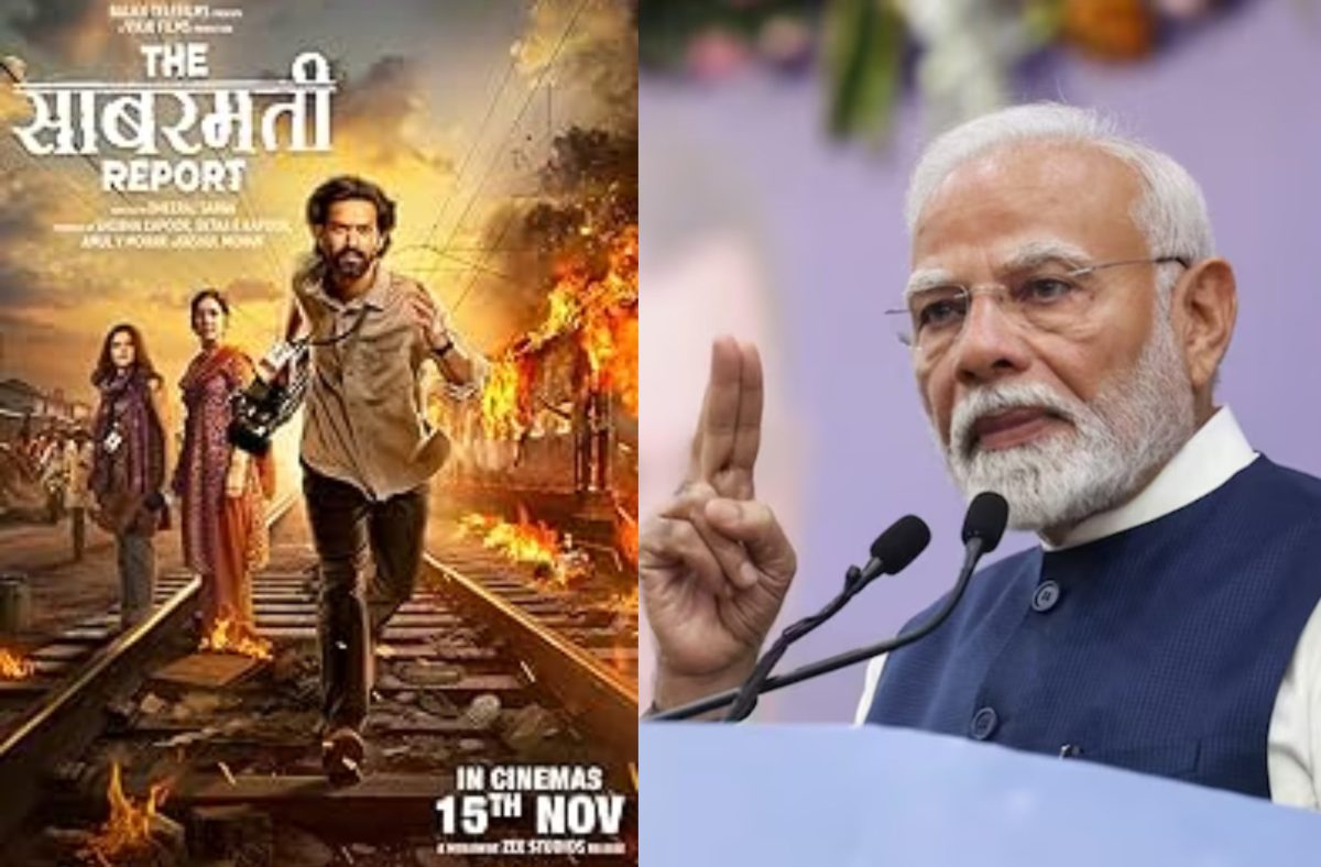 पीएम मोदी ने की ‘द साबरमती रिपोर्ट’ फिल्म की तारीफ, बोले- ‘फेक नैरेटिव ज्यादा दिन नहीं चलता, सच सामने आ ही…’,- PM Modi On The Sabarmati Report Film
