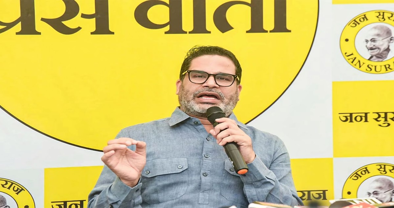 Bihar BY Election Result 2024: प्रशांत किशोर के लिए आज अग्निपरीक्षा, इन सीटों पर कर सकते हैं उपलटफेर
